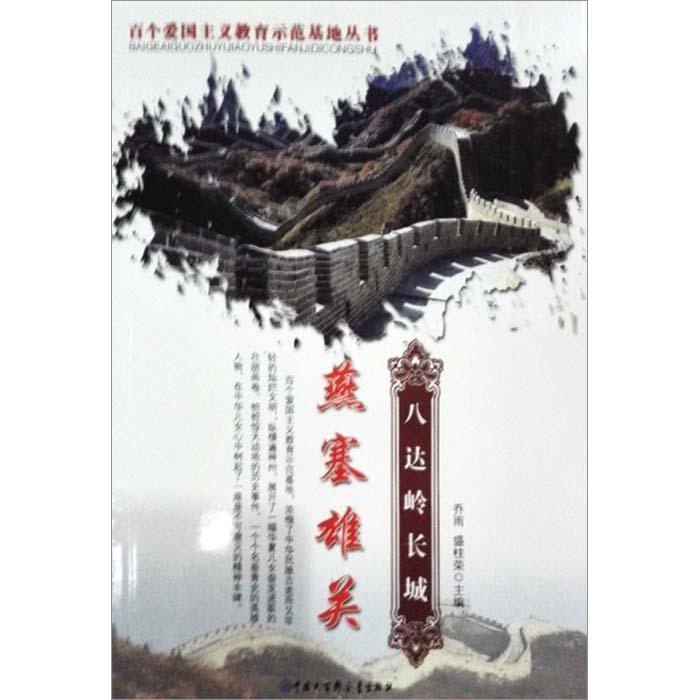 英国工党提高私立学校学费增值税的计划遭家长吐槽。