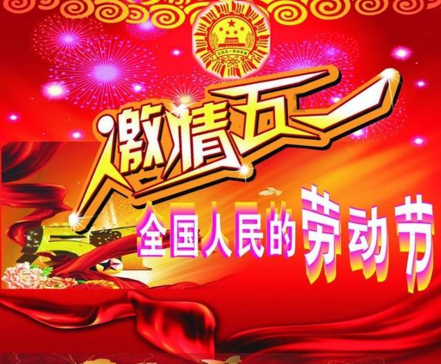 皇上吉祥2