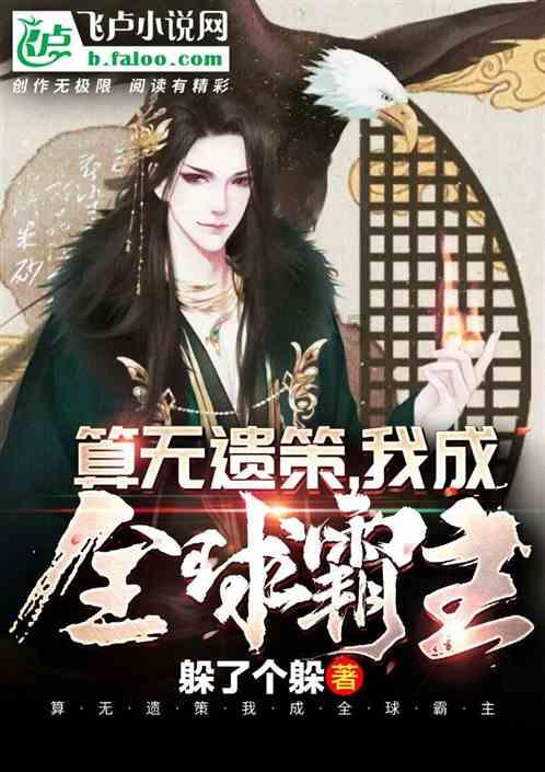 失手将“俘虏”打死,老兵李如成一个大胆决定,顺利完成侦查任务
